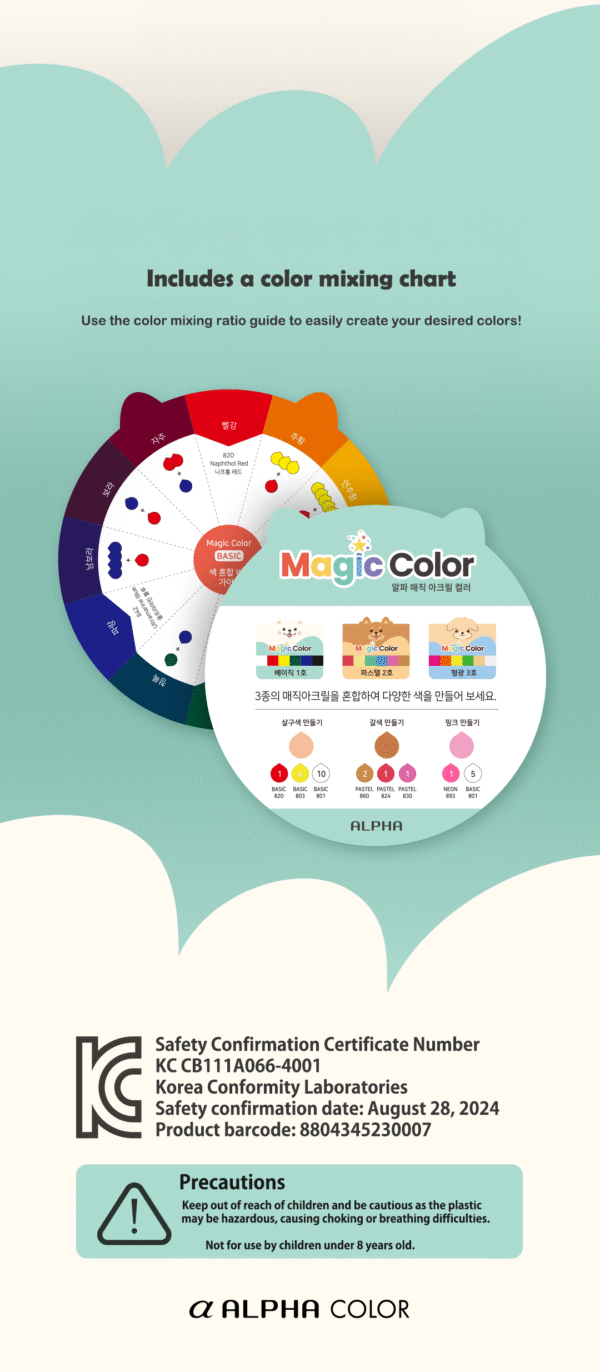 Magic Acrylic  No1. Basic 60ml 6 colors - Image 6