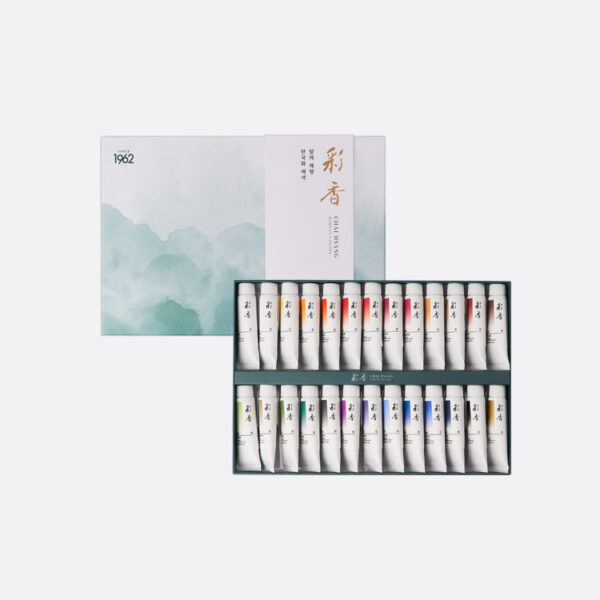 NEW Chae-Hyang Korean Watercolor Paint Set 20ml 13 Colors - Image 7
