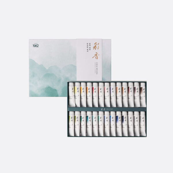 NEW Chae-Hyang Korean Watercolor Paint Set 20ml 13 Colors - Image 6