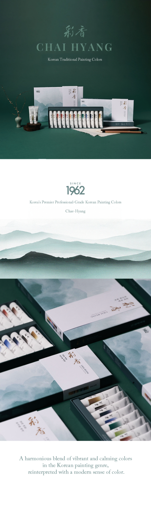 NEW Chae-Hyang Korean Watercolor Paint Set 20ml 13 Colors - Image 2