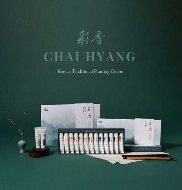 NEW Chae-Hyang Korean Watercolor Paint Set 20ml 13 Colors